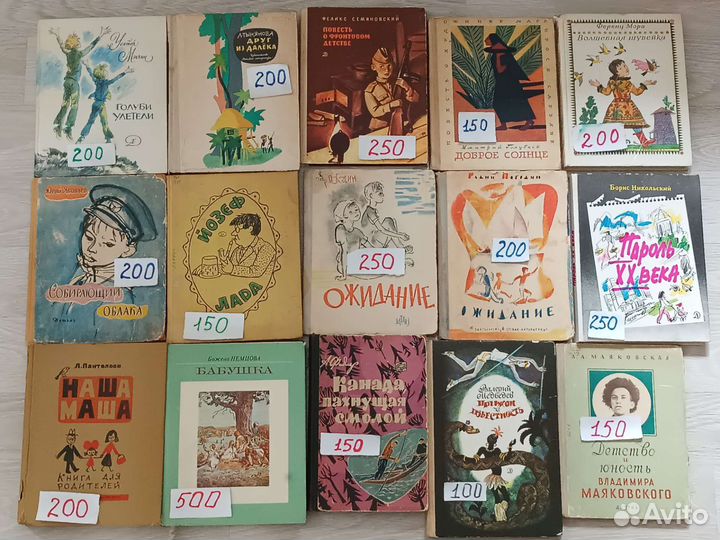 Детские книги часть 6