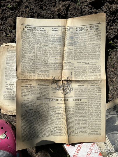 Газета правда 1937