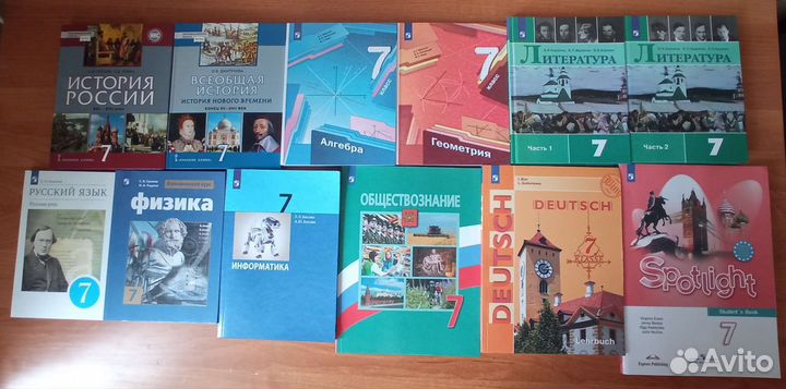 Новые учебники. 7 класс