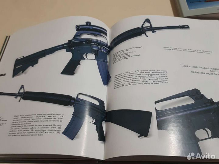 Винтовки и карабины