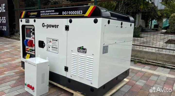 Дизельный генератор 16 kW G-power DG19000SE3 три ф