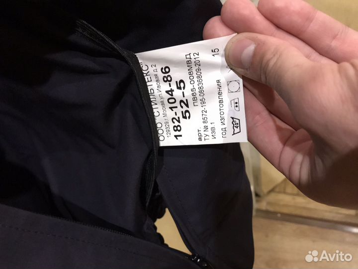 Полицейская форма ппс