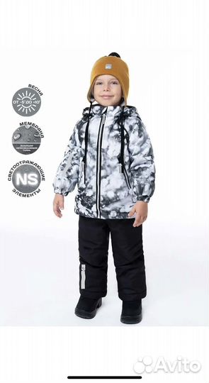 Демисезонный костюм 104 размер
