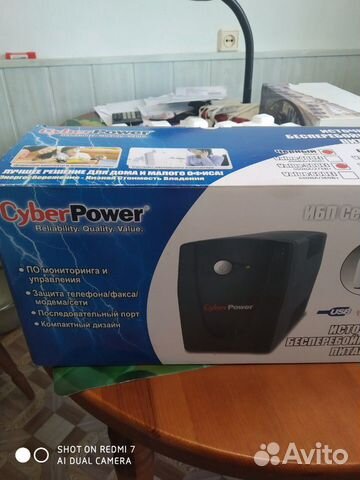 Блок бесперебойного питания(ибп)