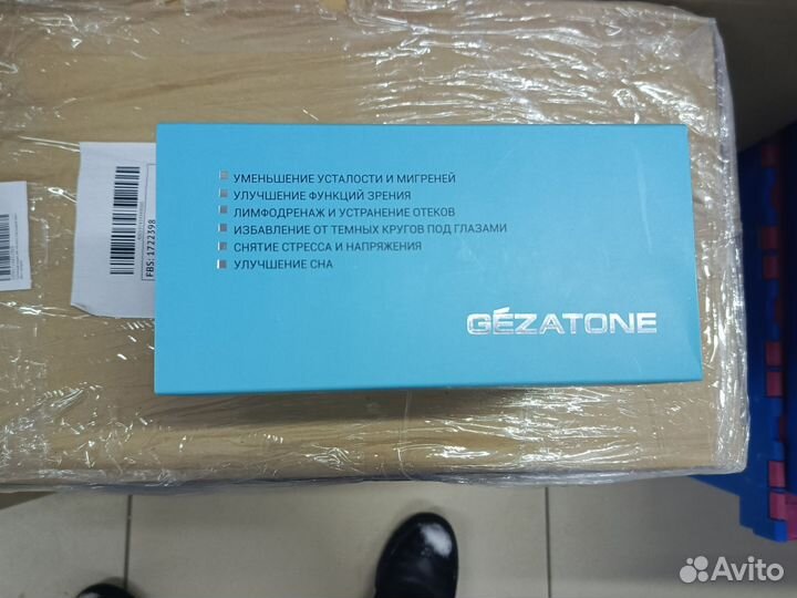 Массажер для глаз