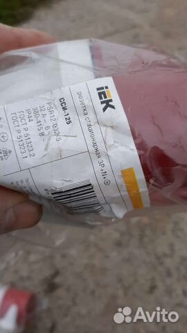 Вилка и розетка силовые 32А