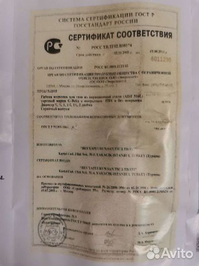 Газовая подводка 1/2