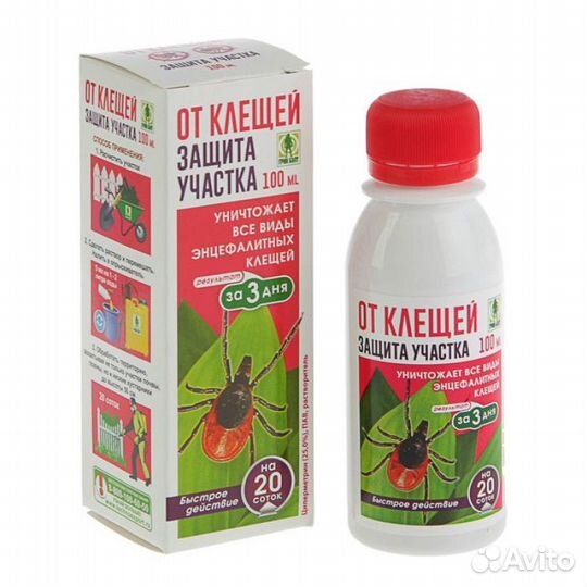 Средства защиты от клопов,блох, клещей