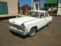 ГАЗ 21 Волга 2.5 MT, 1967, 40 000 км, с пробегом, цена 700 000 руб.