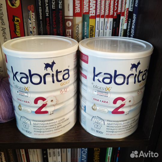 Молочная смесь Kabrita Gold 2