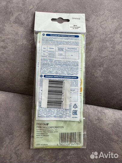 Новые ложки pigeon