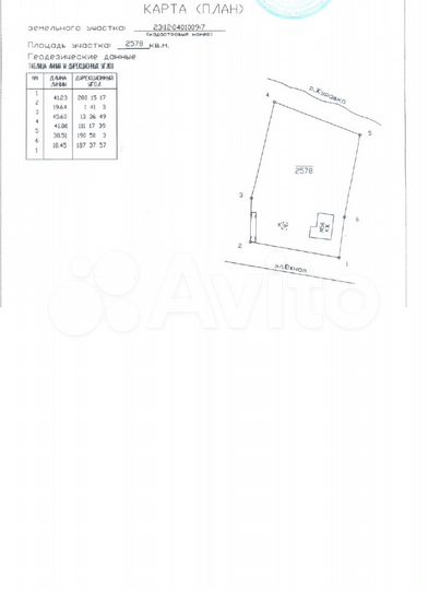 Дом 70,6 м² на участке 25,8 сот.