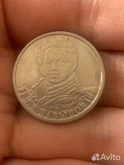 Монета 2 рубля