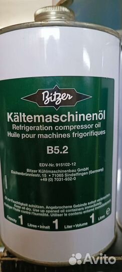 Масло для холодильного оборудования Bitzer B5.2