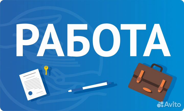 Менеджер по работе с клиентами