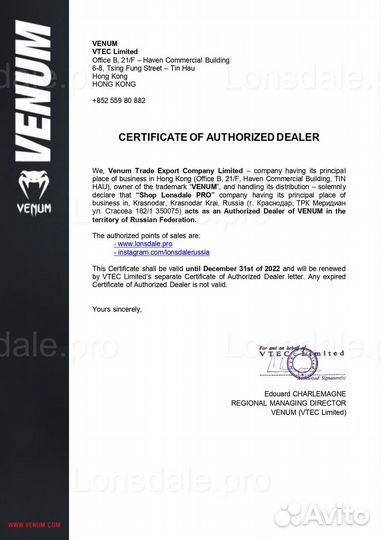 Футболка Venum Giant Split Black/Grey M / L / XL