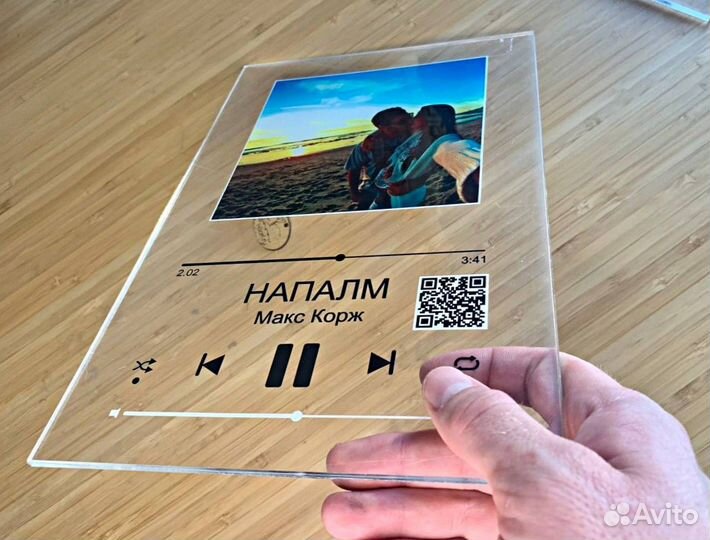 Трек на стекле - подарочный набор