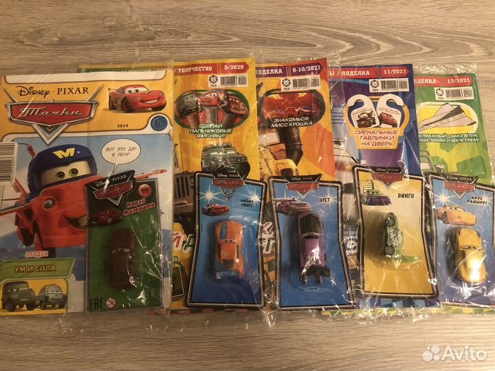 Журнал Тачки с машинкой (обновлено 07.08)