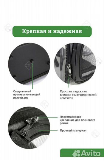 Сумка переноска для животных кошек и собак