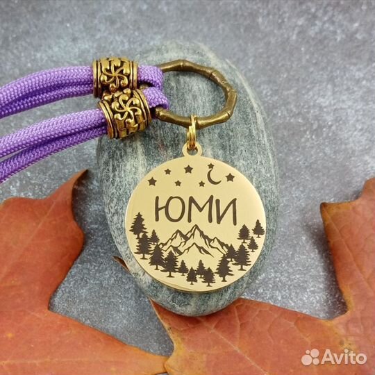 Адресник на шнурке