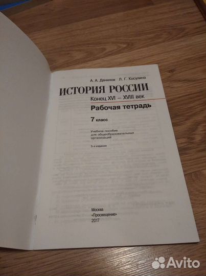 Сборники заданий по истории, алгебре 7,8,9 кл