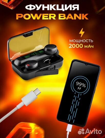 Беспроводные наушники F9