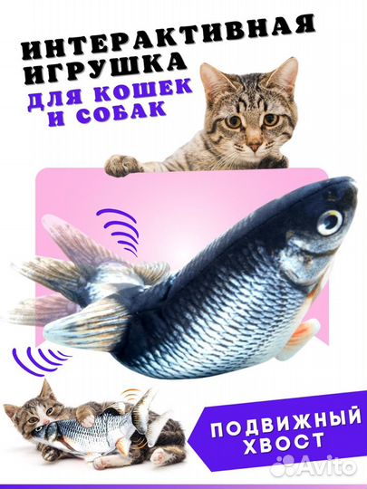 Игрушки для кошек