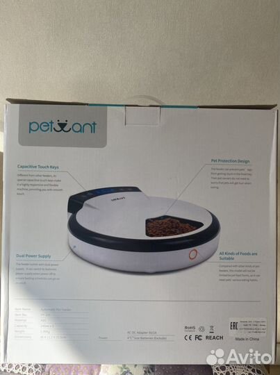 Автокормушка для кошек и мелких собак Pet Want