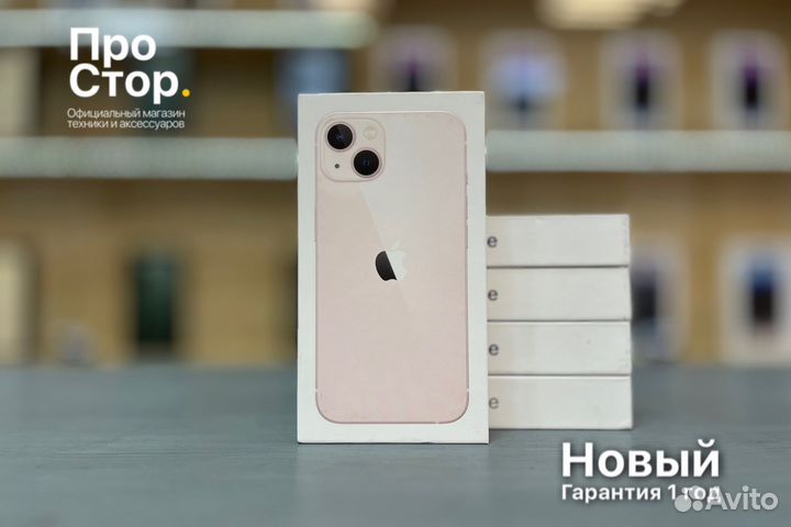 iPhone 13 Mini 256GB Pink Новый
