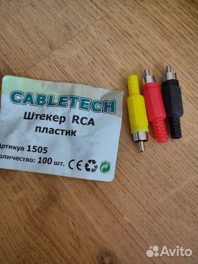 Штекер (Тюльпан)