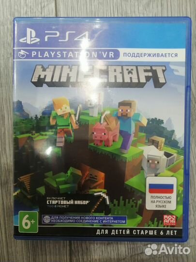 Игра для приставки