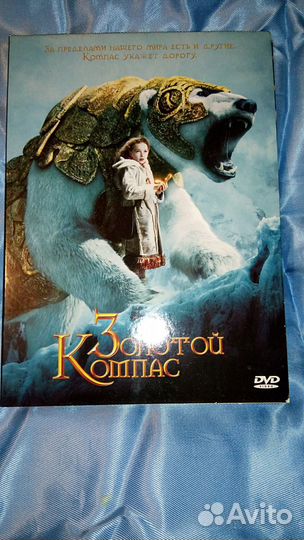 Двд диски, сказки зарубежные