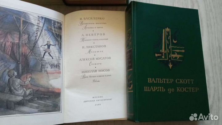 Детская литература