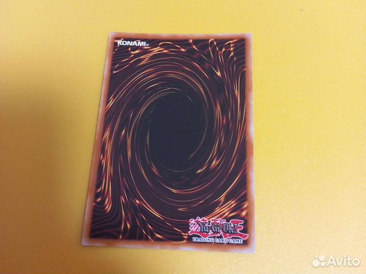 Yu-gi-oh phatomritter