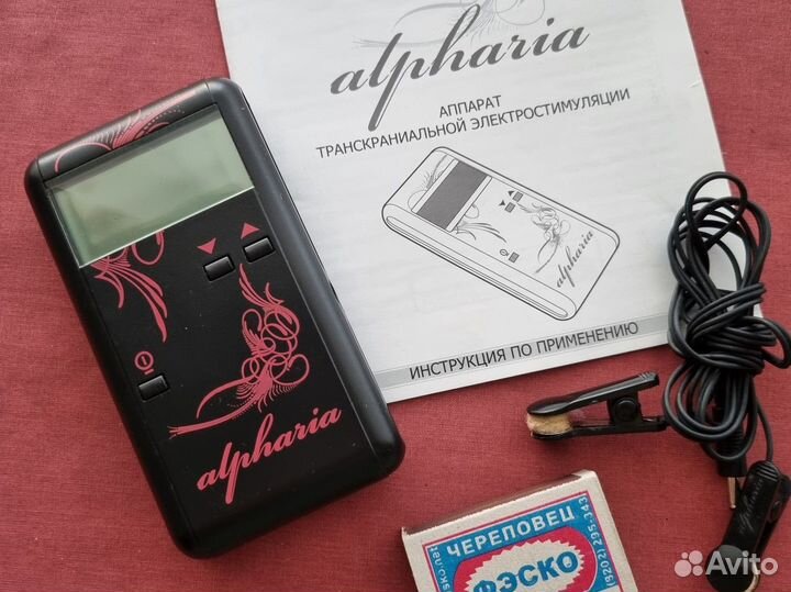 Альфария - транскраниальный электростимулятор