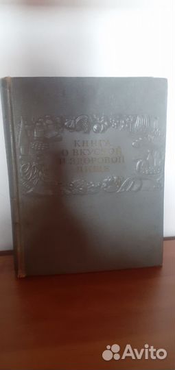 Коллекционирование СССР