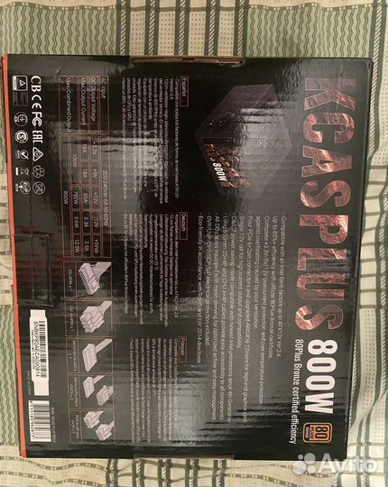 Kcas plus bronze 800w