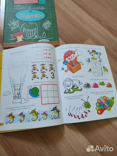 Тетради, занятия