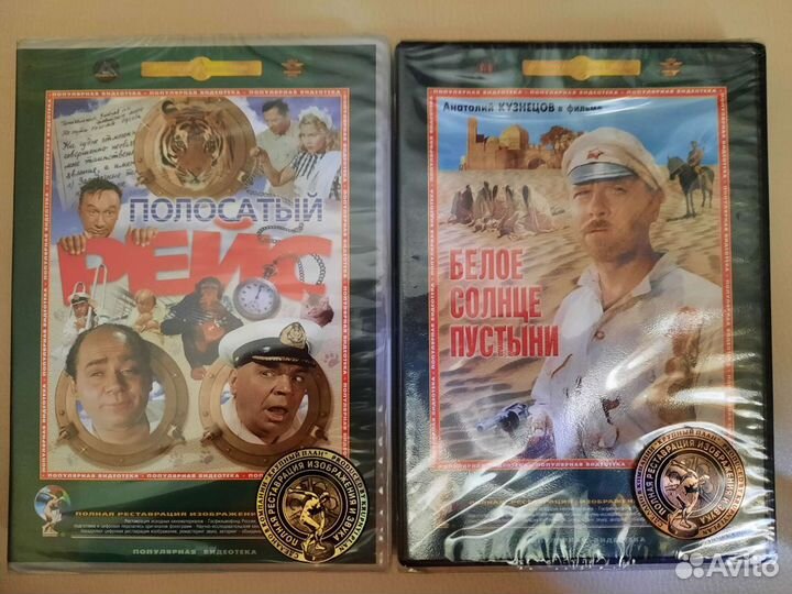 Советские фильмы. DVD