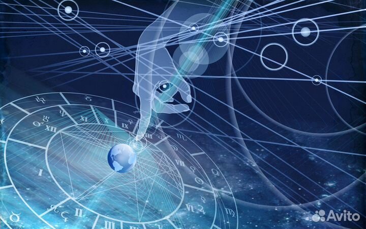 Астрология. Натальная карта