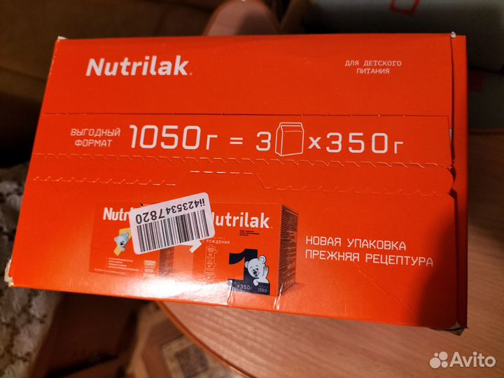 Детская молочная смесь нутрилак 1