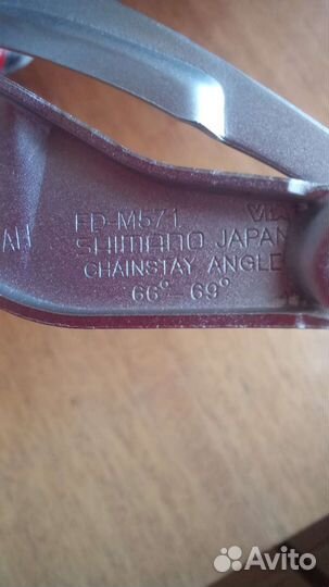 Передний переключатель shimano deore LX FD-M571