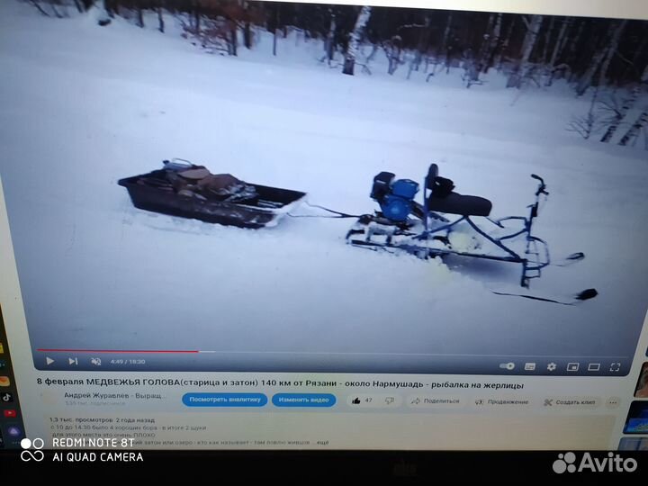 Снегокат Хаски