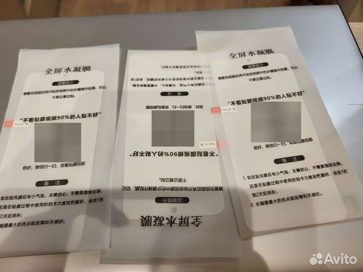 Защитная пленка для Samsung Galaxy S 21FE