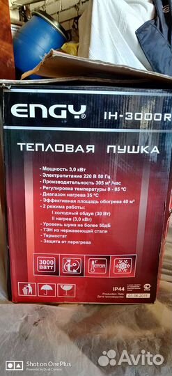 Тепловая пушка электрическая