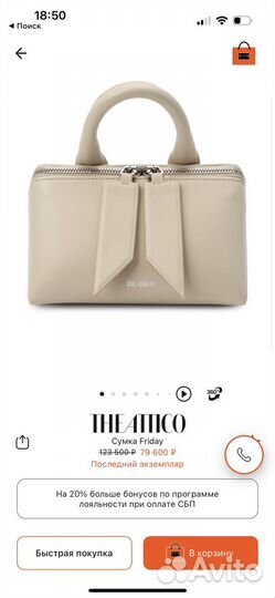 Сумка натуральная кожа