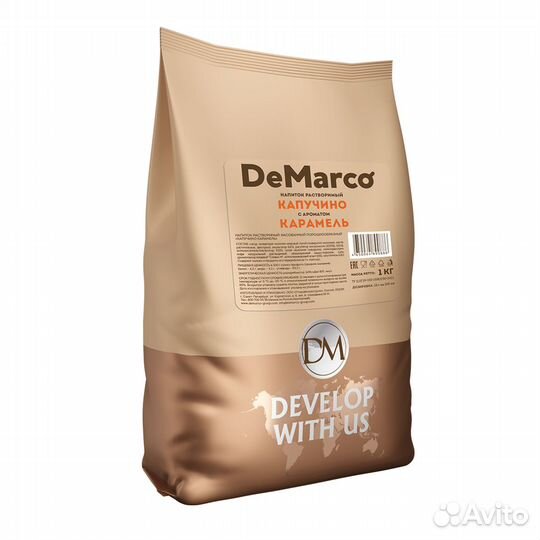 Капучино с ароматом 