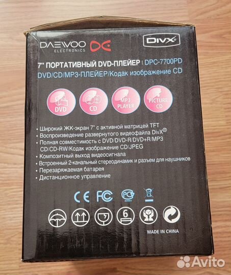 Портативный dvd плеер