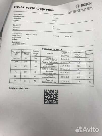 Форсунка топливная Mercedes ML W163, 2005