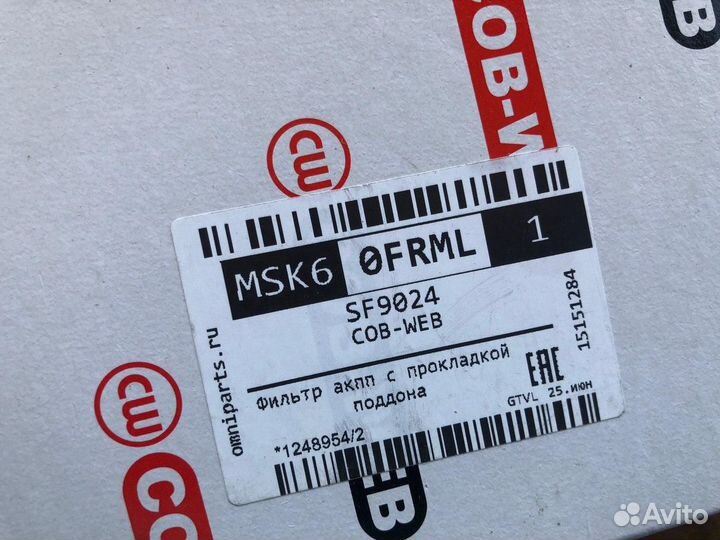 Фильтр АКПП комплект с прокладкой 6ка Rexton